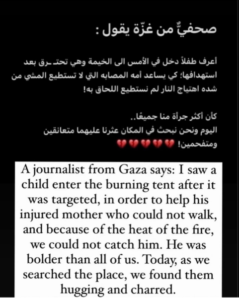 IDF airstrikes reportedly carried out on 'humanitarian area'