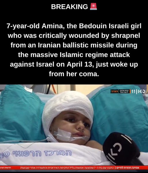 Israelis held hostage in Gaza - part 3