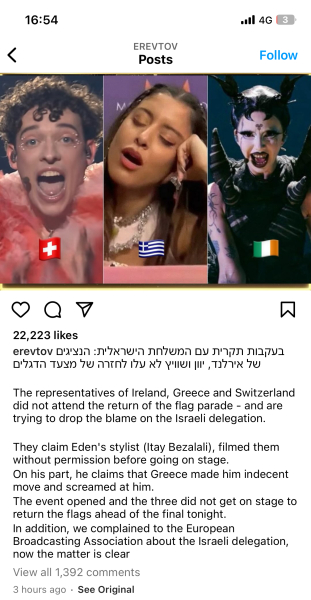 Israeli Eurovision: how low can you go?