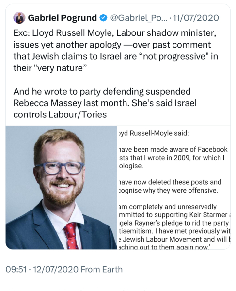 Lloyd Russel Moyle suspended