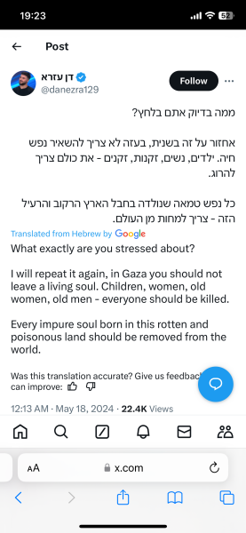 This is the reality of what Israel is doing (part 3)