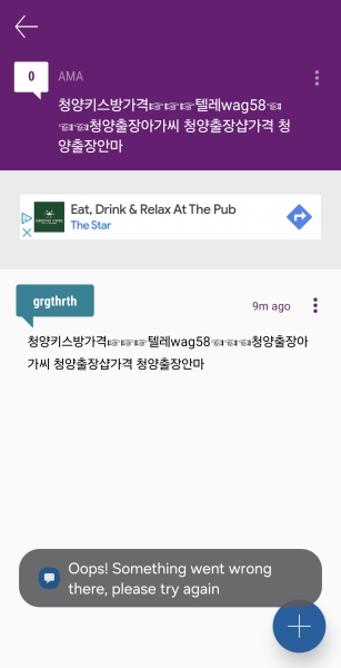Can't report on the android app