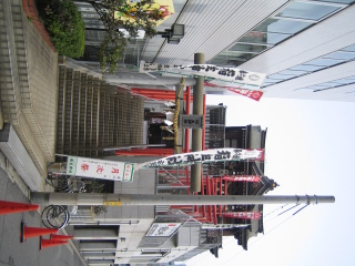 2 weeks in Japan - Tokyo, Kyoto and where else?