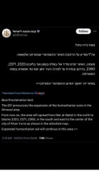 ICJ: SA Genocide Case vs. ISR - part 2