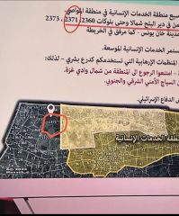 ICJ: SA Genocide Case vs. ISR - part 2