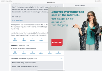 Strobing/flickering adverts