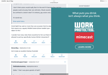 Strobing/flickering adverts