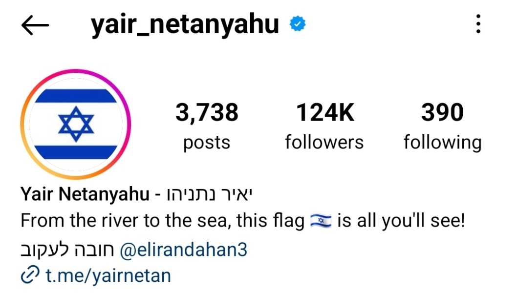 Boycotting Israeli products/services