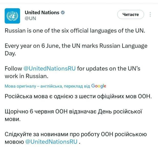 Ukraine Invasion: Part 49