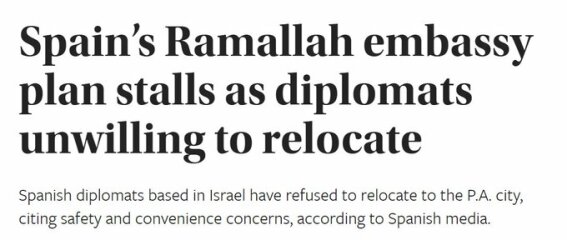 The Maldives bans Israeli passport holders