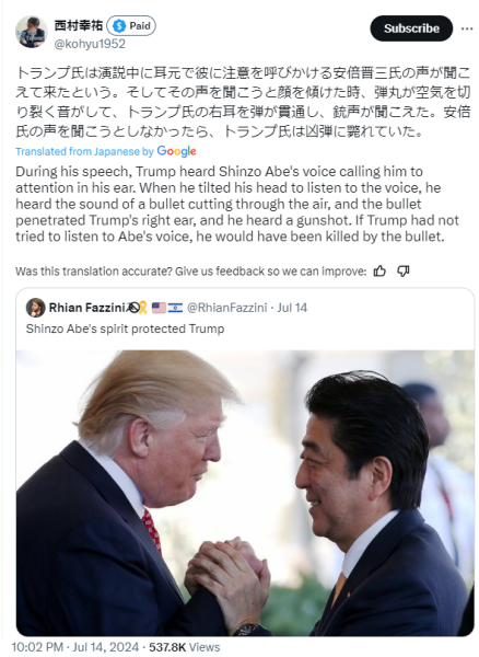 To have grudging respect for how Trump styled it out
