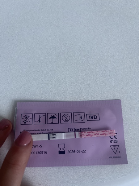 Are these too faint for 12dpo