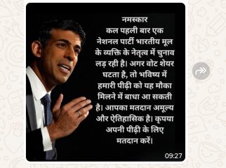 Thread 53 Sunak: Superminority!