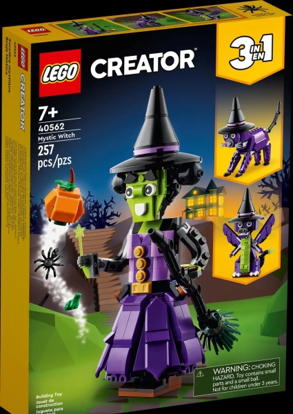 Halloween duvet sets. WTF?