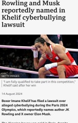 NCHI recorded against JKR (Northumbria Police)