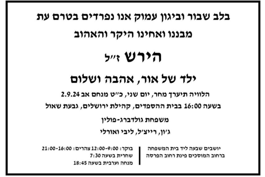 Mumsnet could do better (la quatrième partie): cheese wars and chickens