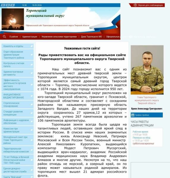 Ukraine Invasion: Part 51