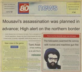 IDF reports Nasrallah killed in overnight strikes