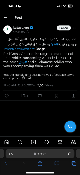 Israel invades Lebanon