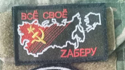 Ukraine Invasion: Part 52