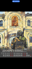 Ukraine Invasion: Part 52