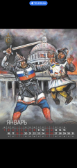 Ukraine Invasion: Part 52