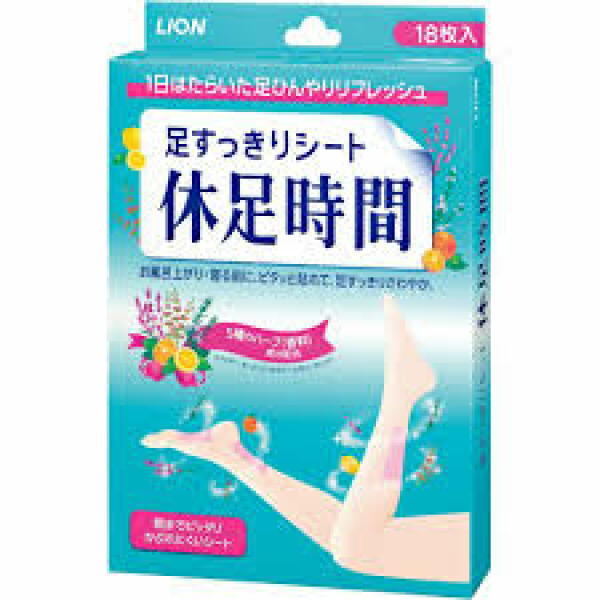 Japan planning thread