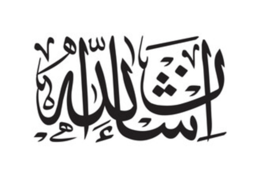 Positive test yesterday, Islamic divorce today!
