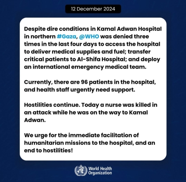 The IDF have now raided the Kamal Adwan hospital