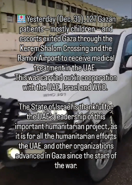 Last functioning hospital in Northern Gaza is stormed by the IDF