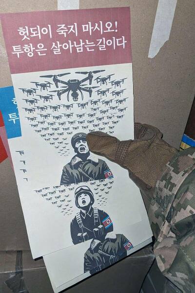 Ukraine Invasion: Part 53