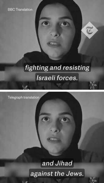 BBC documentary - children of Gaza