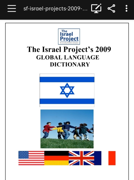 BBC documentary - children of Gaza