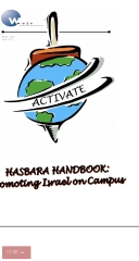 BBC documentary - children of Gaza