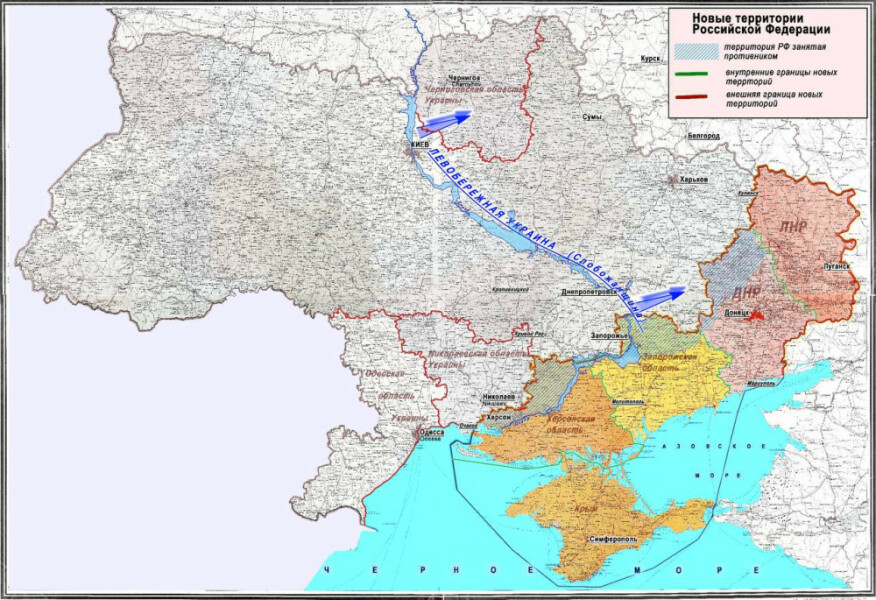 Ukraine Invasion: Part 55