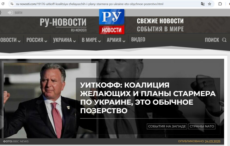 Ukraine Invasion: Part 56