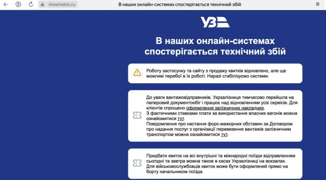 Ukraine Invasion: Part 56
