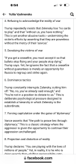 Konstantin Kristin's take on the Zelensky /Trump press conference