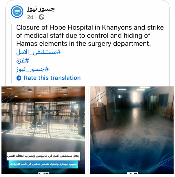 This is the reality of what Israel is doing (part 6)