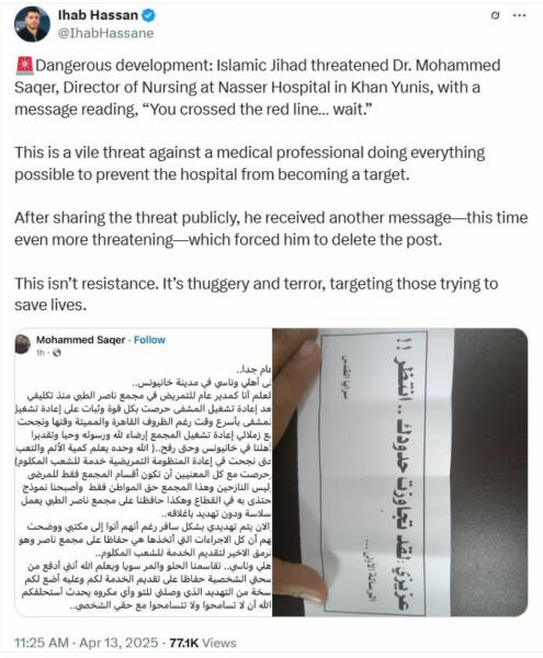 This is the reality of what Israel is doing (part 6)