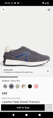 Trainers