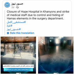 This is the reality of what Israel is doing (part 6)