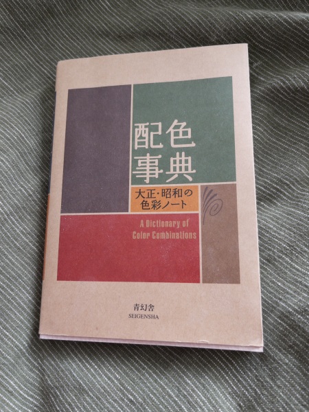 ChatGPT for style / fashion ( beginners version)