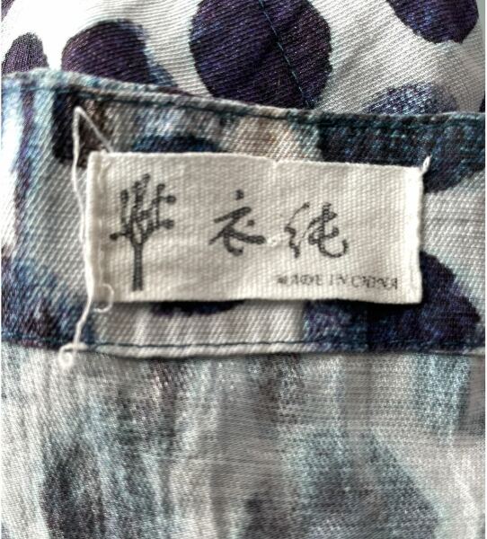 Chinese Clothing Company