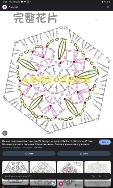 Can some fellow crocheter read this pattern for me and do a huge favour?