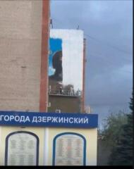 Ukraine Invasion: Part 56