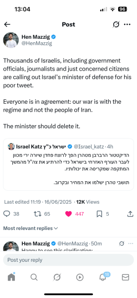 Yikes, Israel might have just attacked Iran!