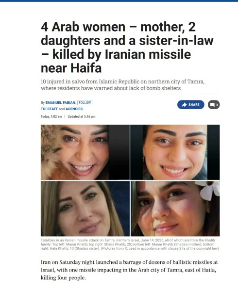 Yikes, Israel might have just attacked Iran!