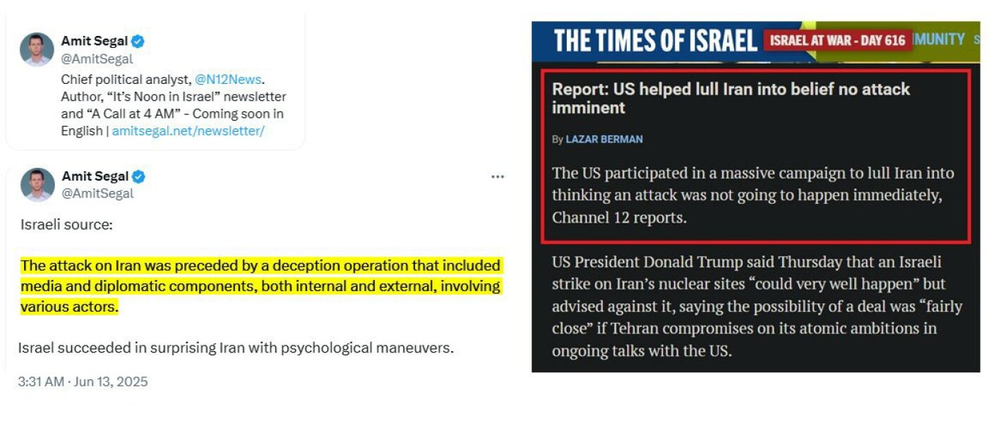 Yikes, Israel might have just attacked Iran!