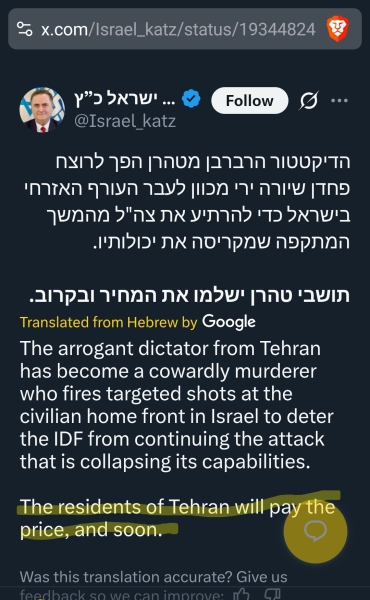Yikes, Israel might have just attacked Iran!